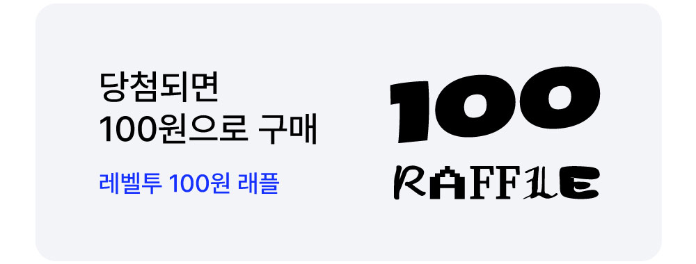 [promo]260311_appevent.jpg